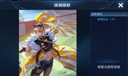 王者新皮肤爆料最新cg,神秘英雄华丽蜕变，视觉盛宴即将开启