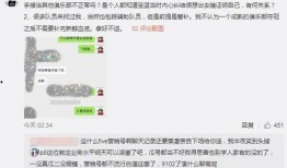 微信吃瓜爆料免费,免费获取热门资讯，轻松成为圈内达人！