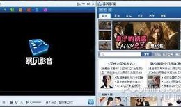 最新爆料暴风影音,揭秘行业变革背后的秘密